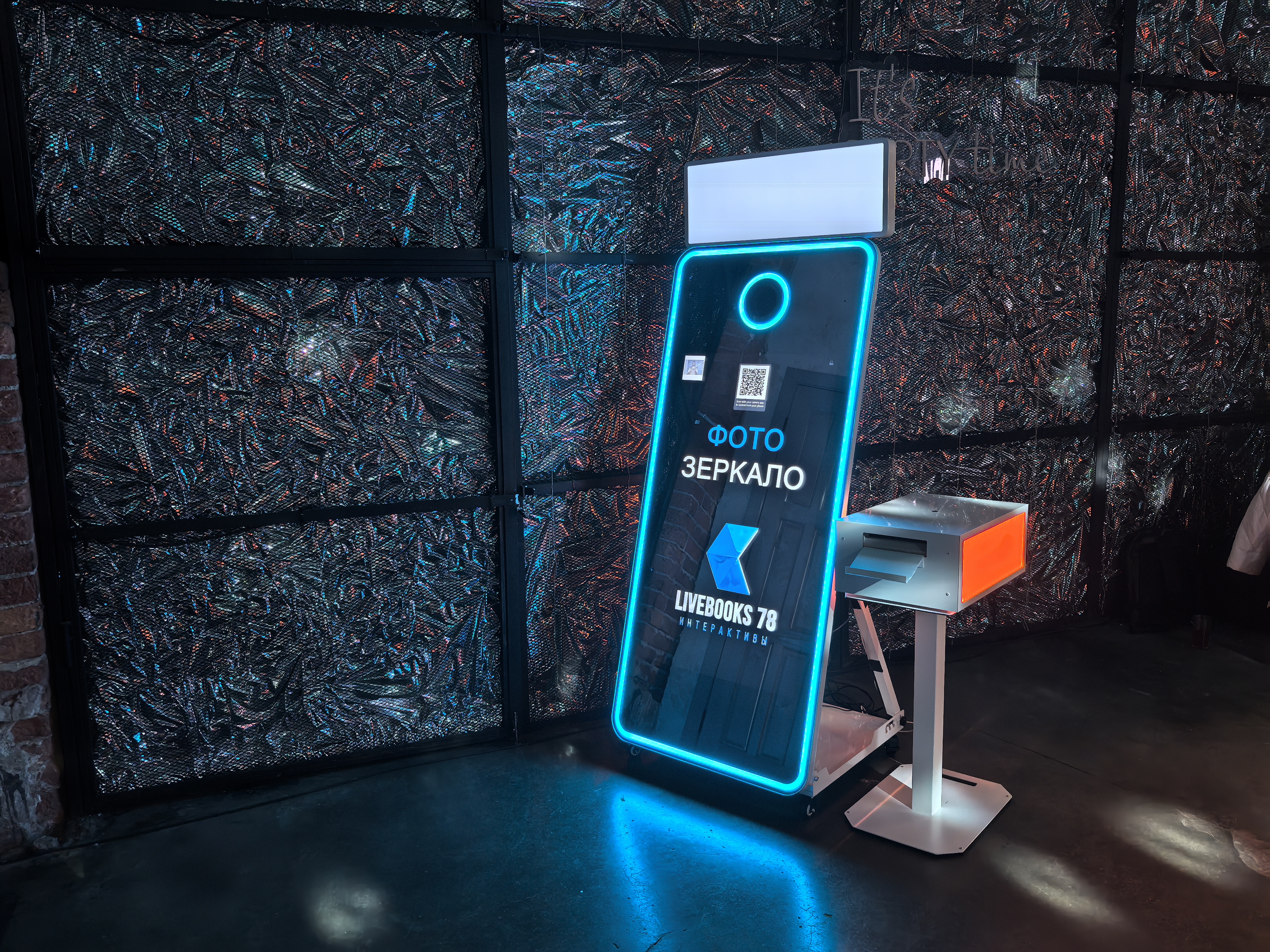 Фотозеркало