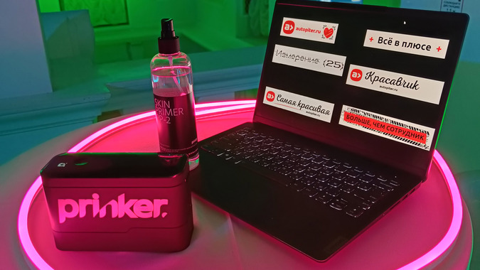 Тату принтер